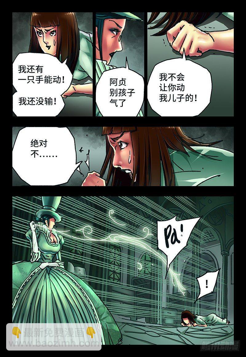 第六十三话3