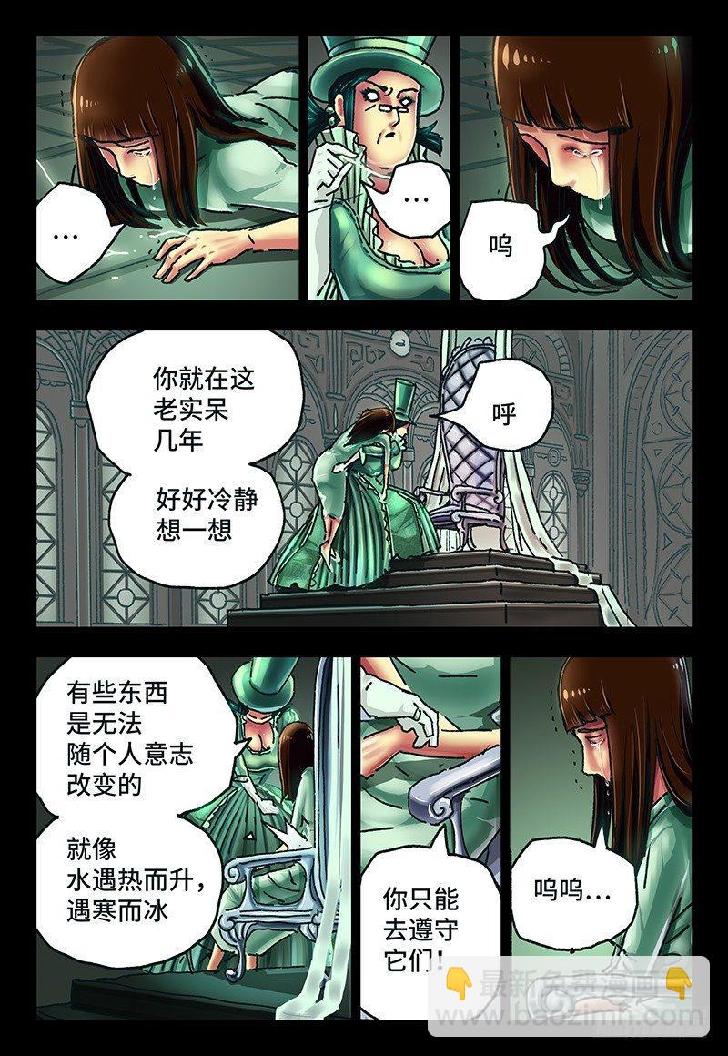 第六十三话4