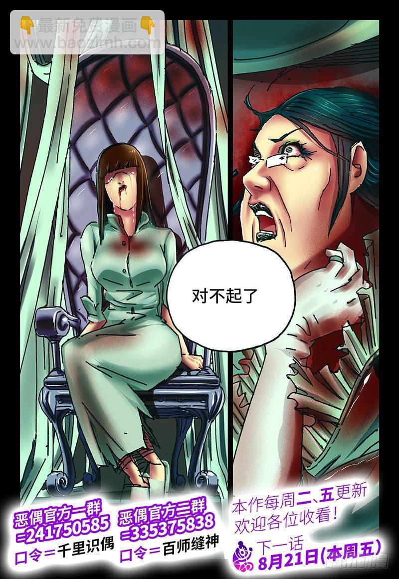 第六十三话7