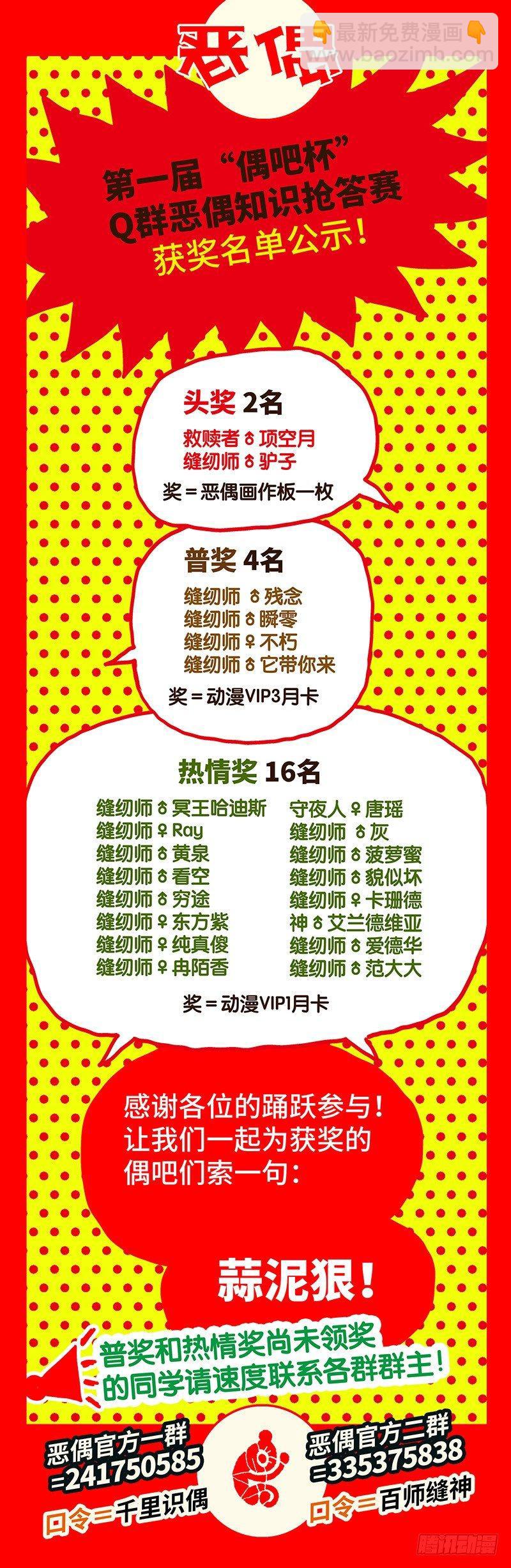 第六十三话8