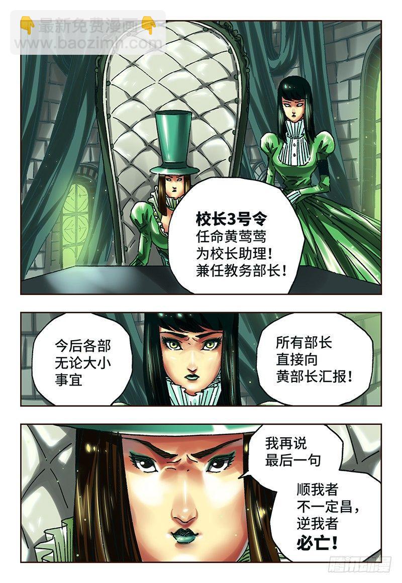 第六十五话4