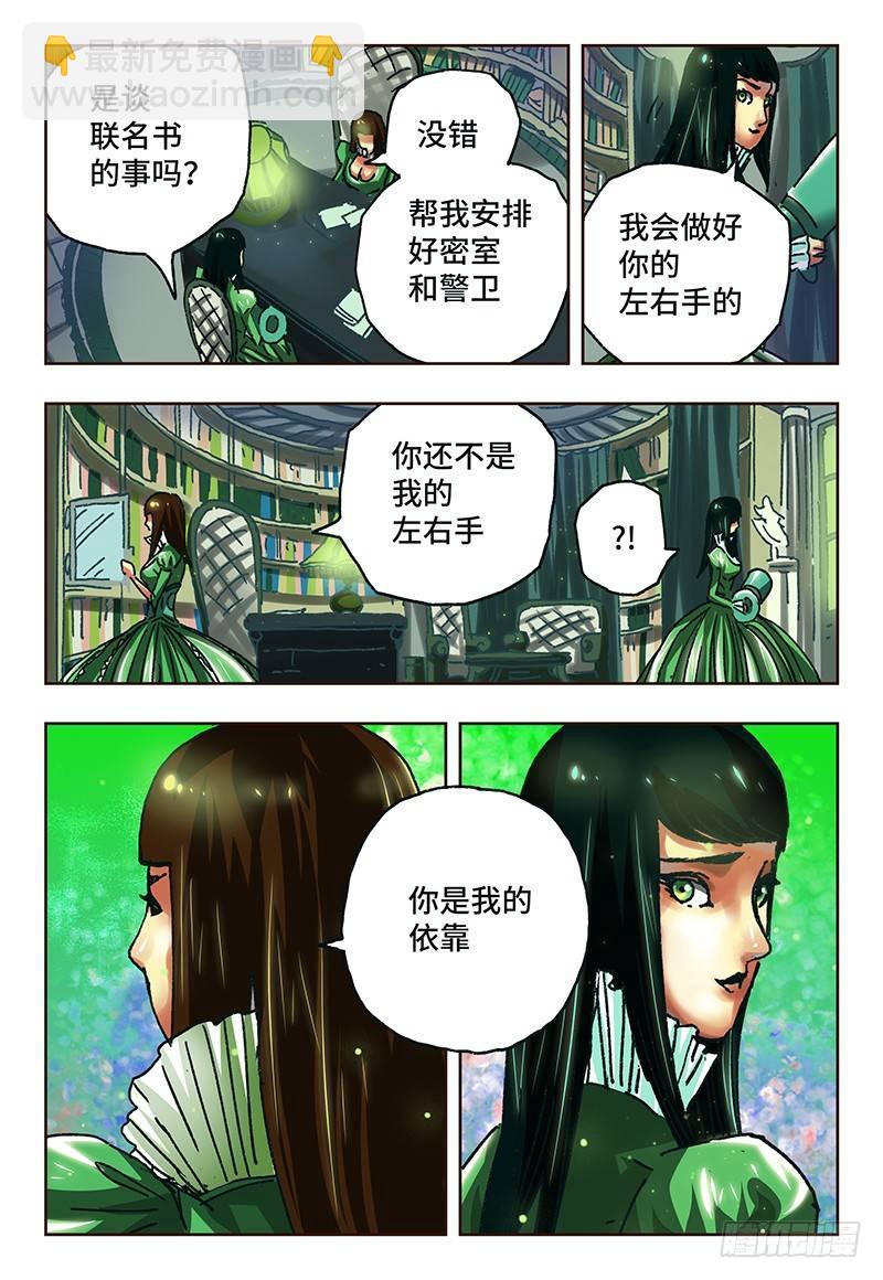 第六十五话6