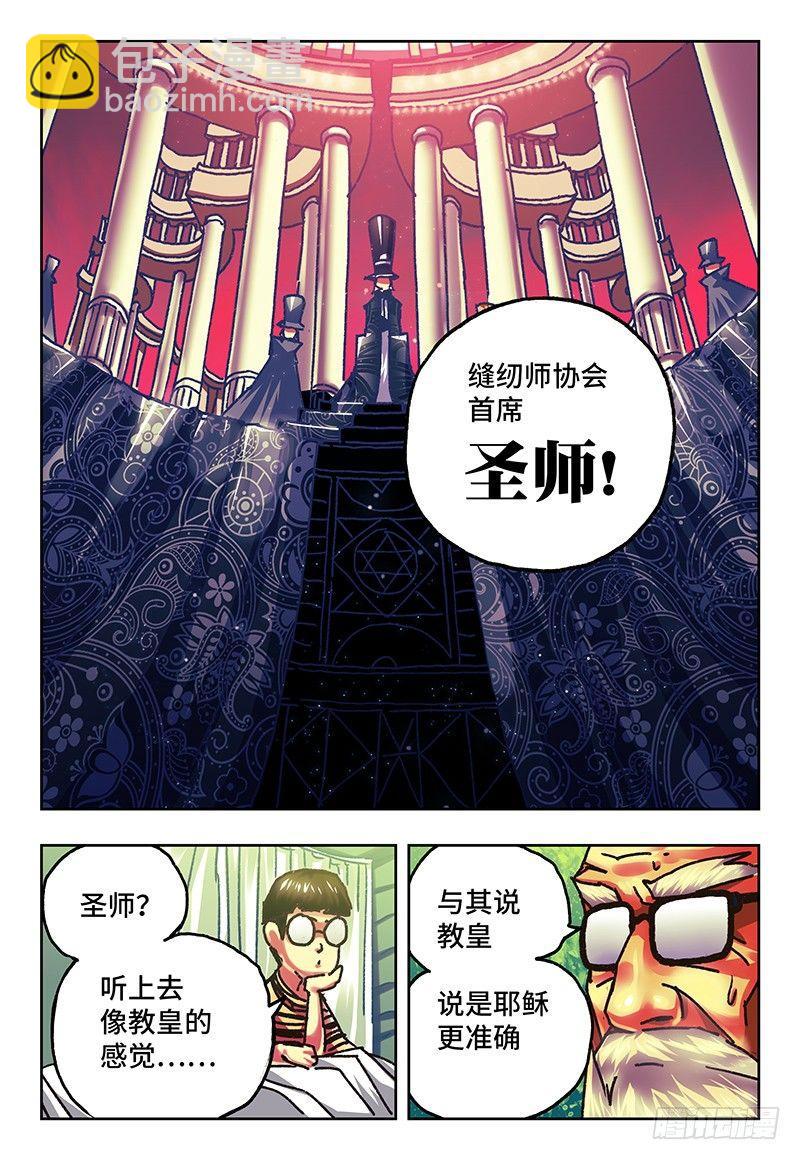 第七十九话3