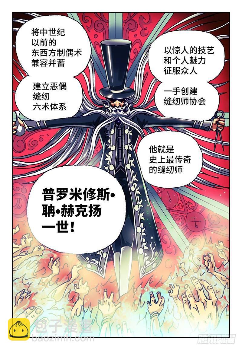 第七十九话4