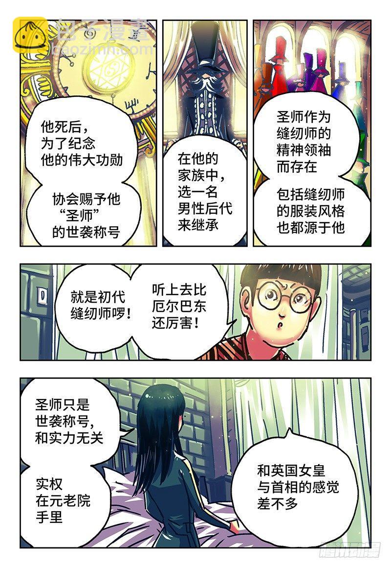 第七十九话5