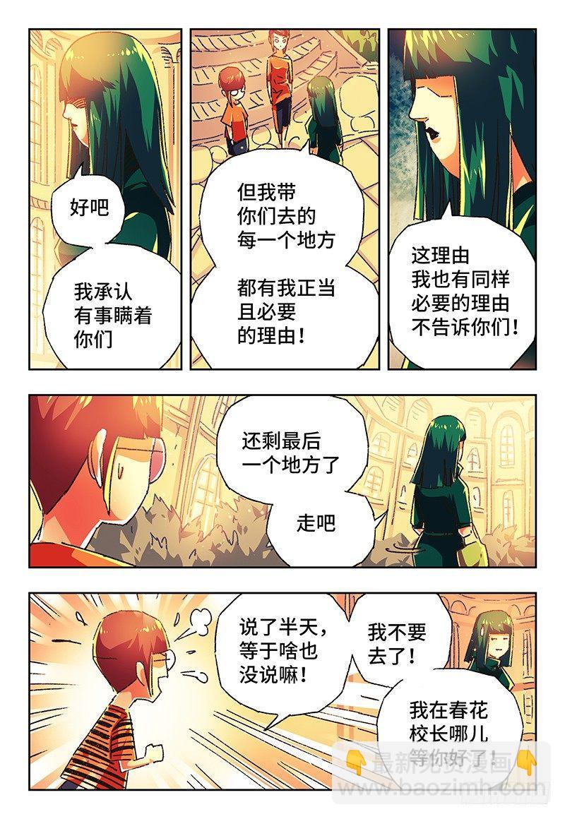 第一百三十一话1