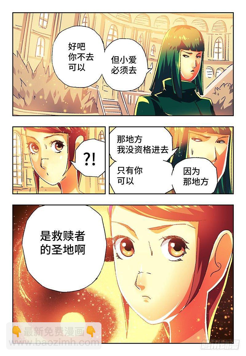 第一百三十一话2