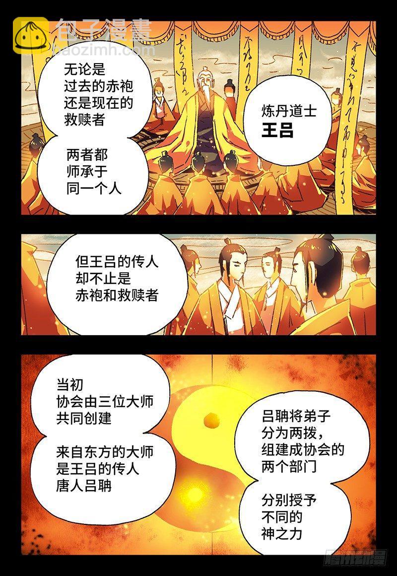 第一百三十一话3