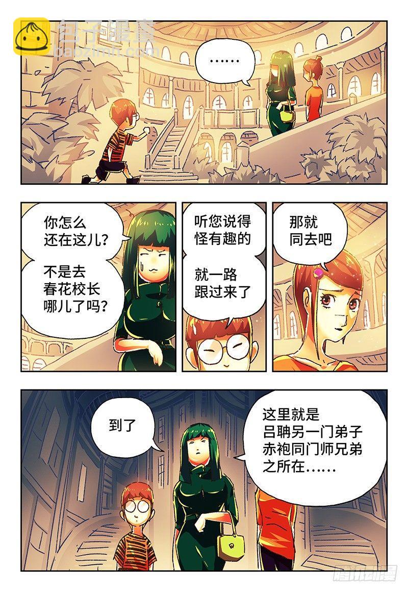 第一百三十一话5