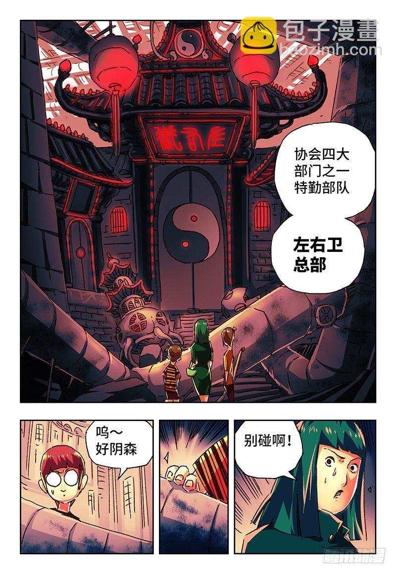 第一百三十一话6