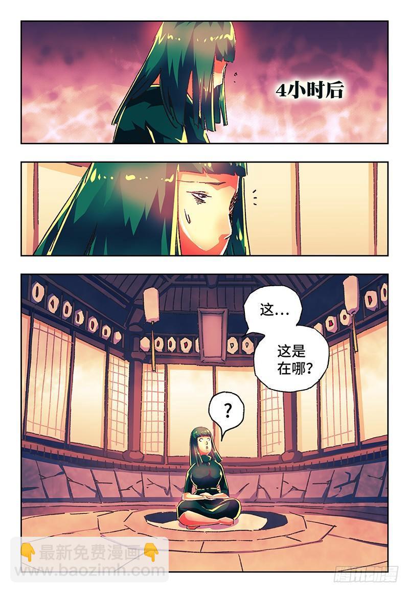 第一百三十三话4