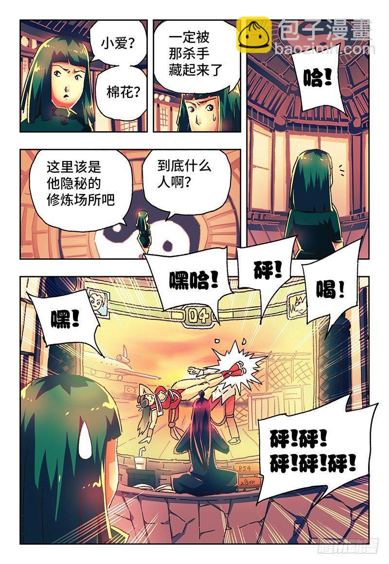第一百三十三话5