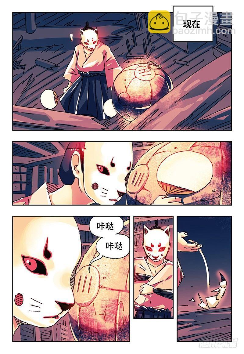 第一百五十二话4