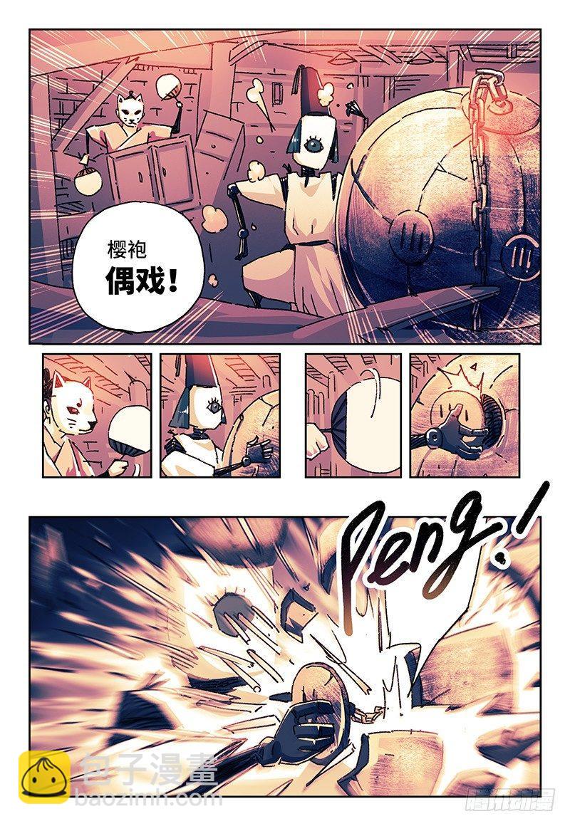 第一百五十二话5