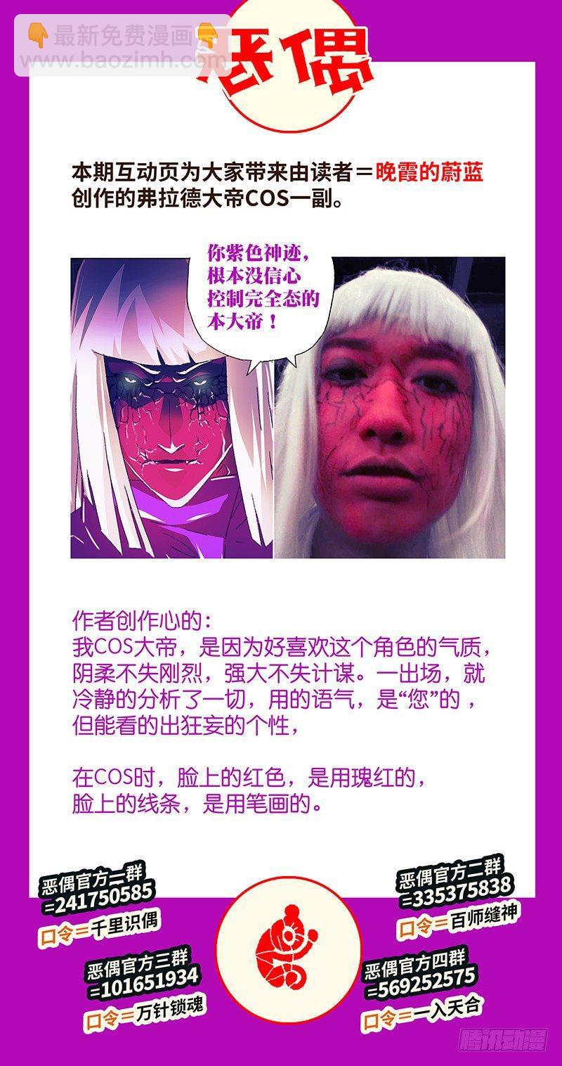 第一百五十二话8