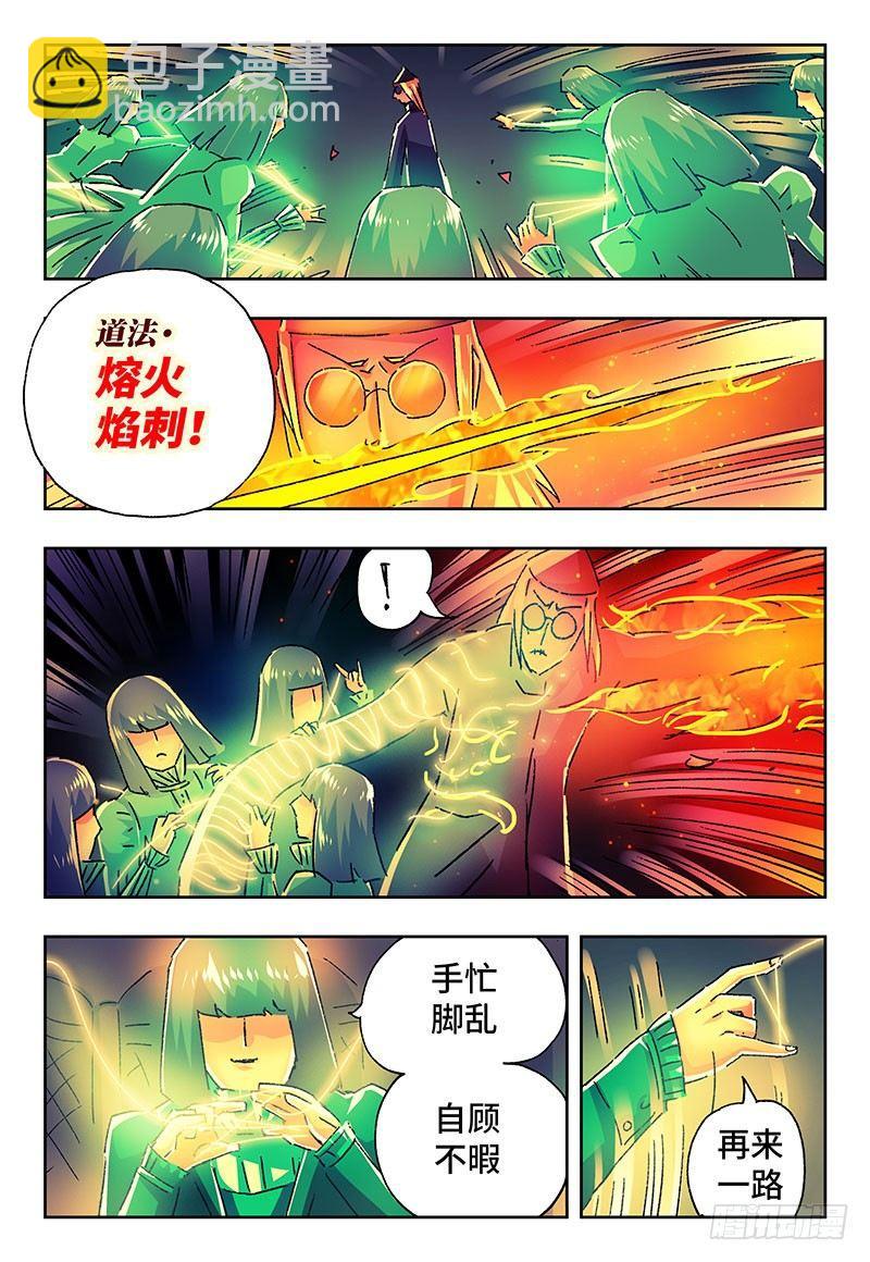 第二百一十七话1