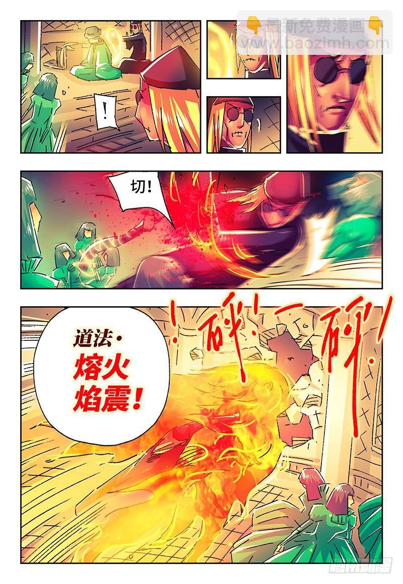 第二百一十七话2