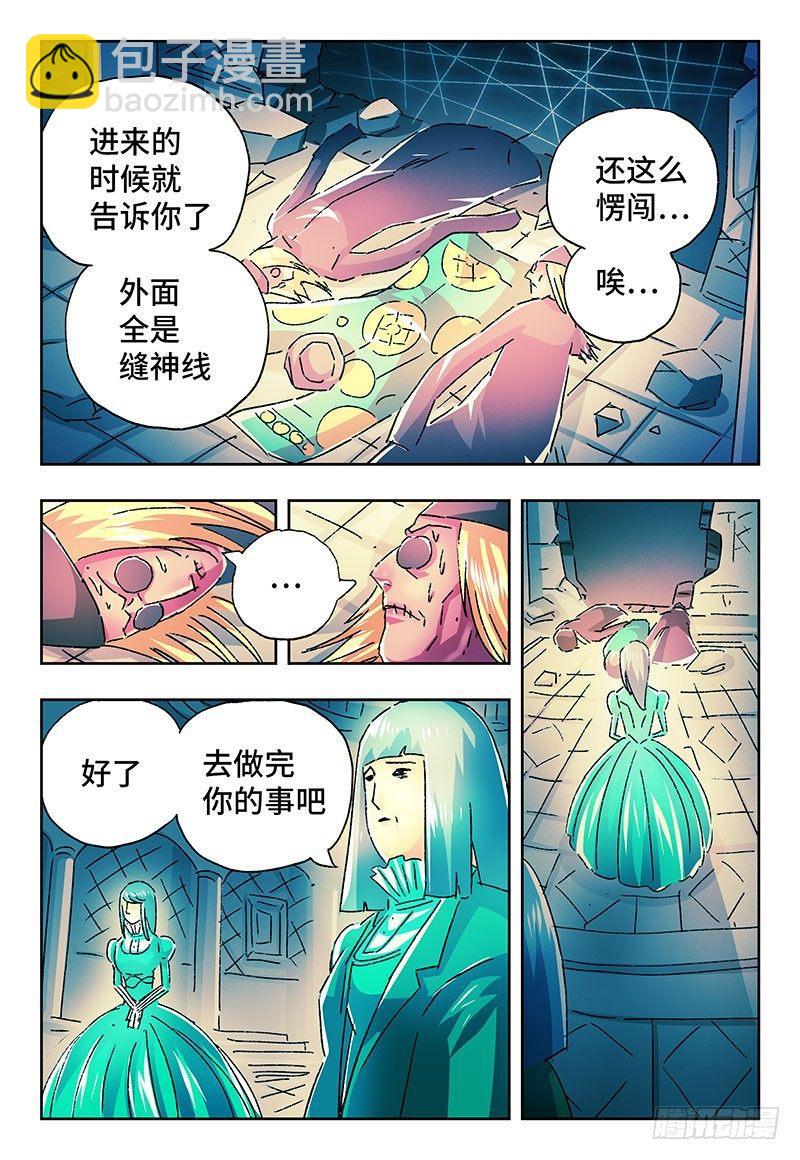 第二百一十七话4