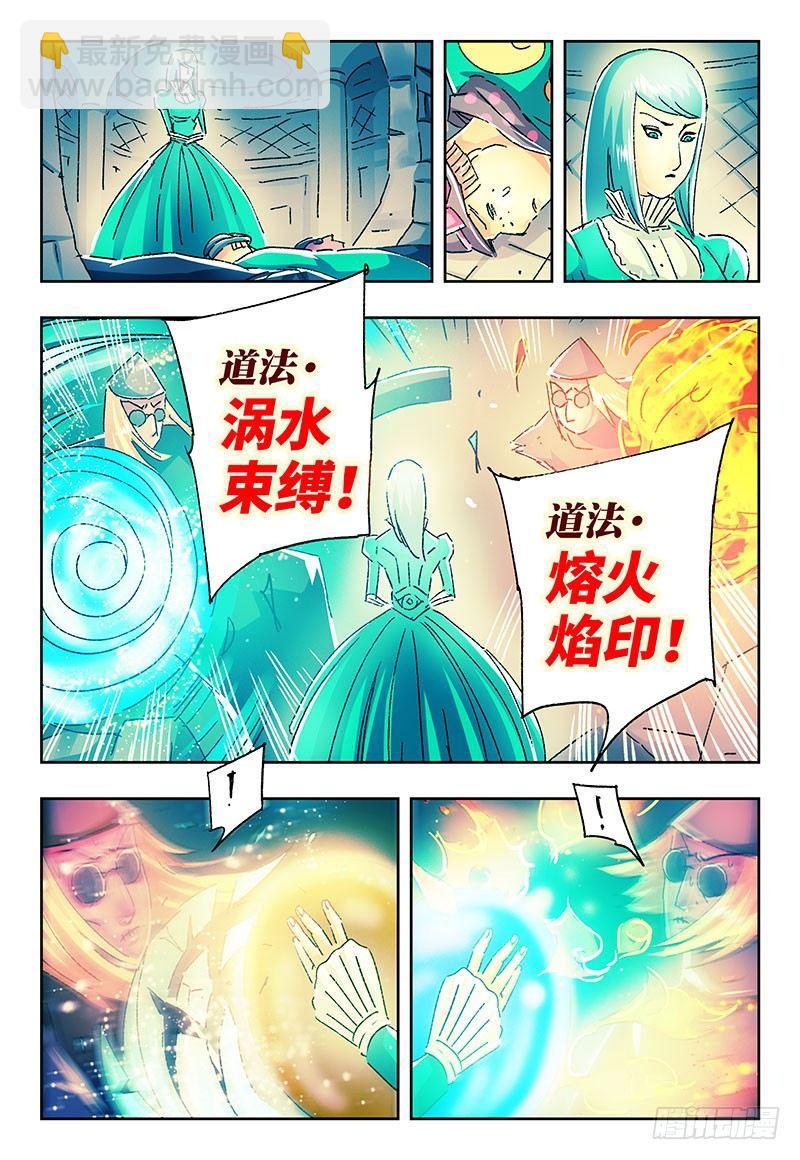 第二百一十七话5