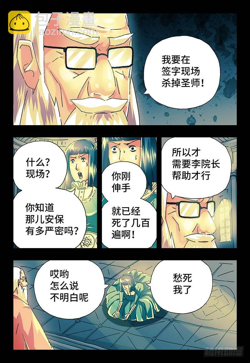 第二百二十五话1