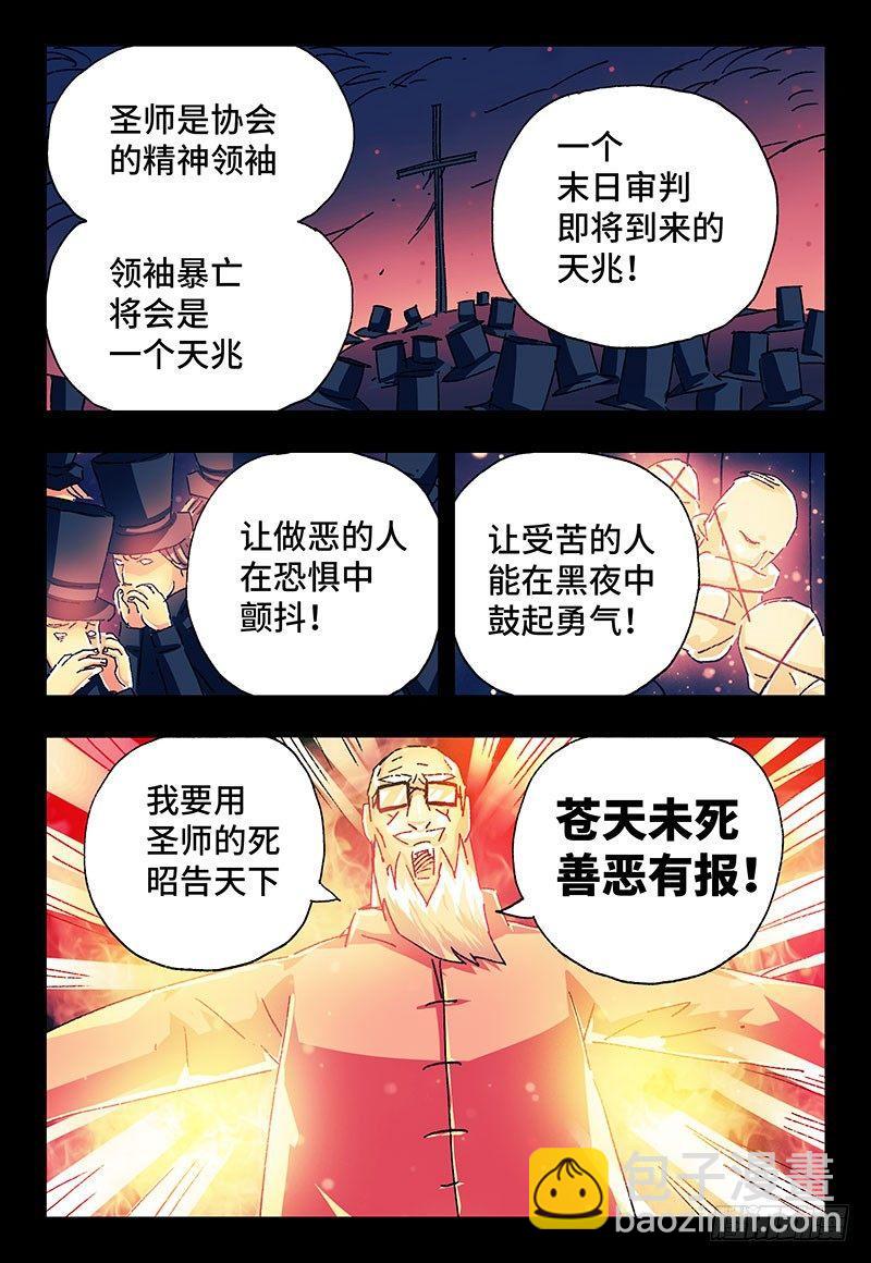 第二百二十五话3