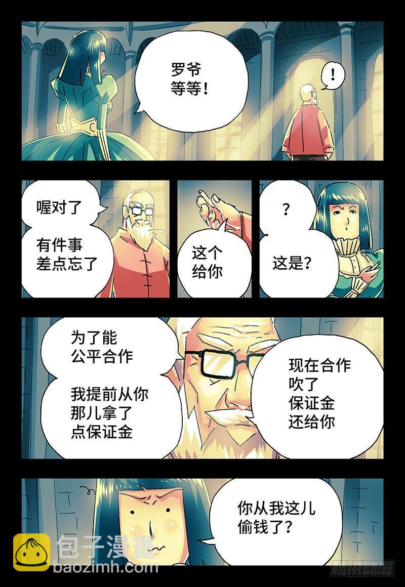 第二百二十五话6