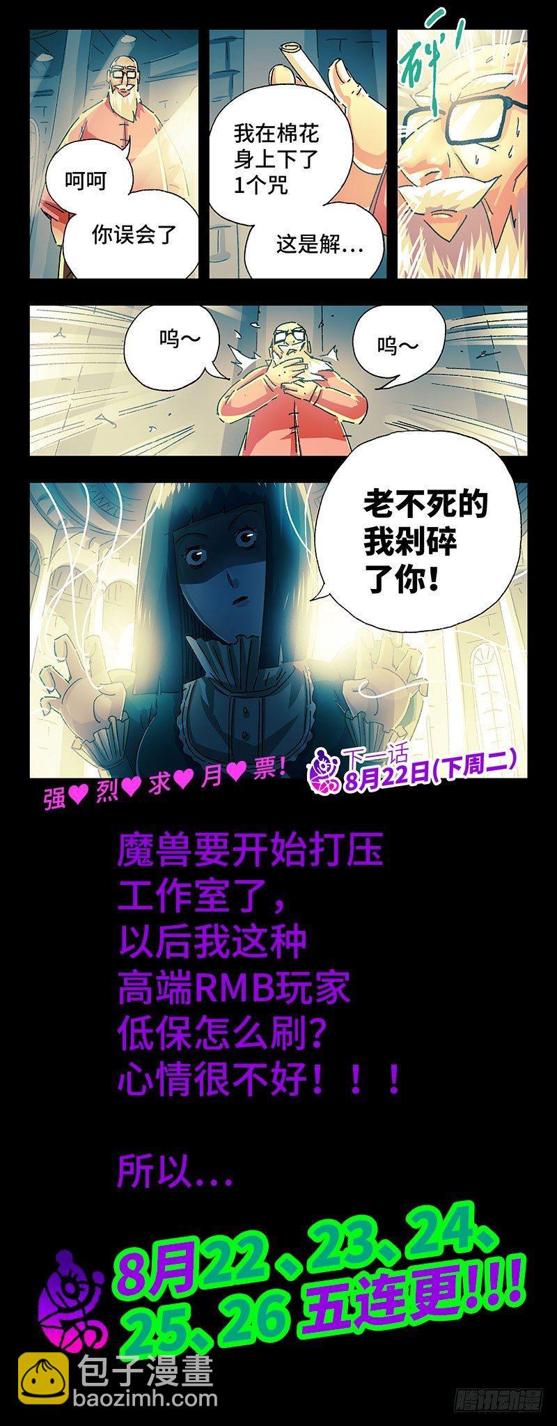 第二百二十五话7