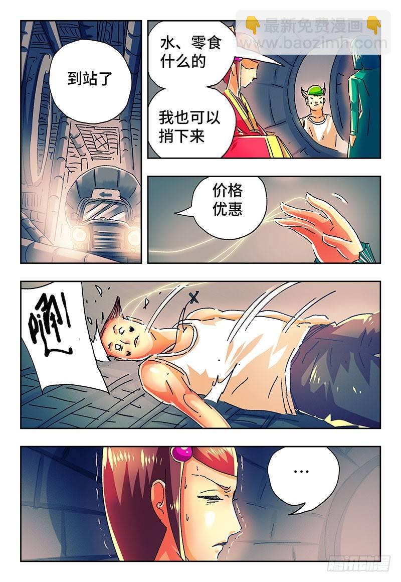 第二百二十七话7