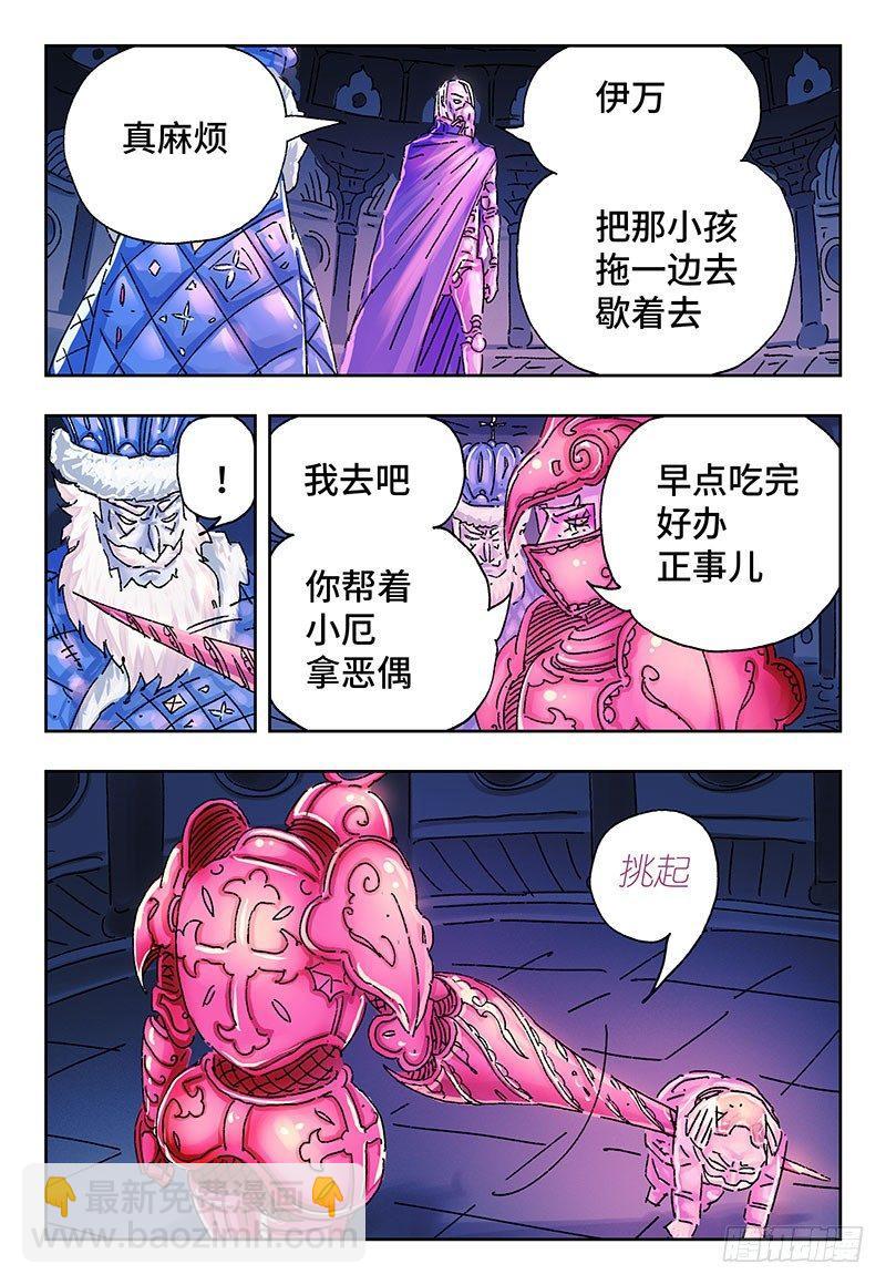 第三百零四话2