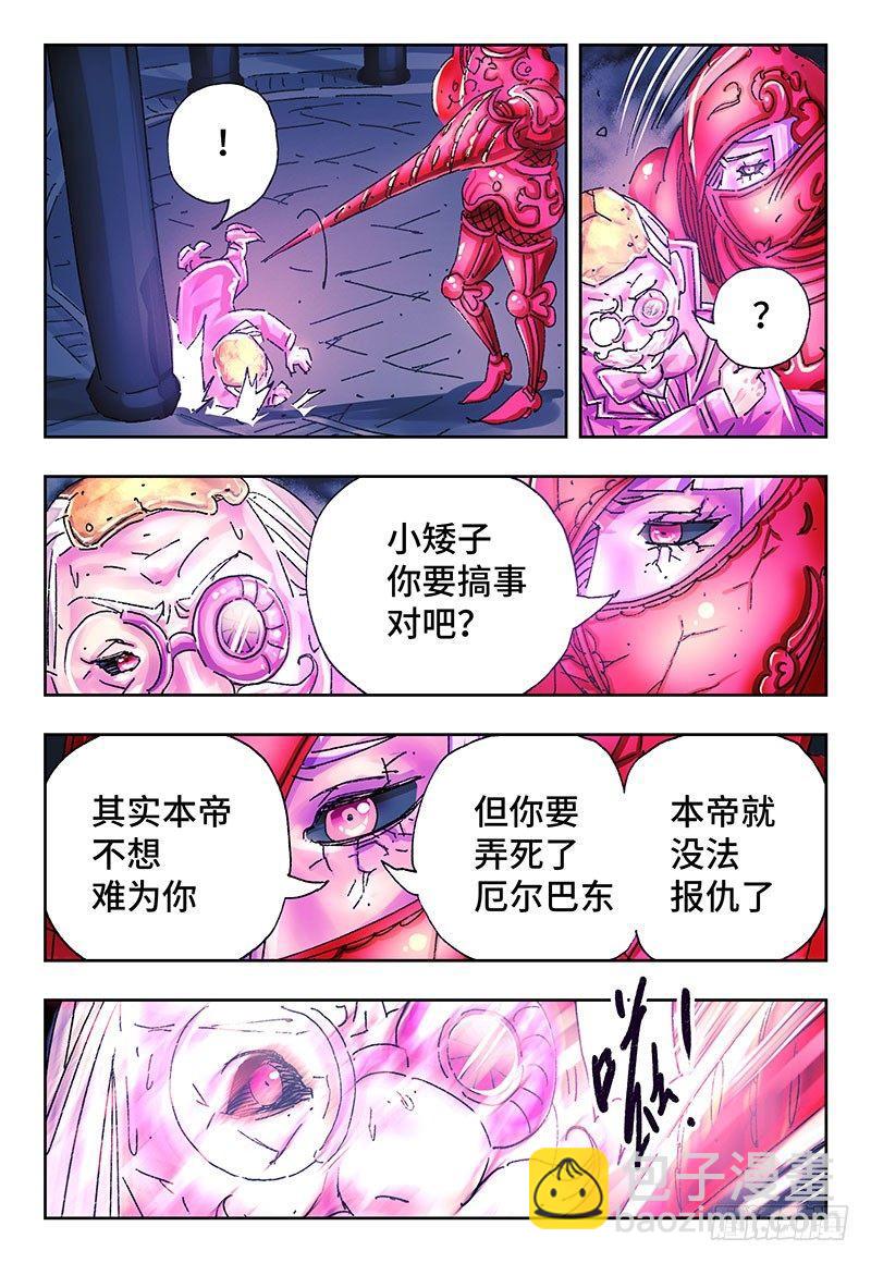 第三百零四话3