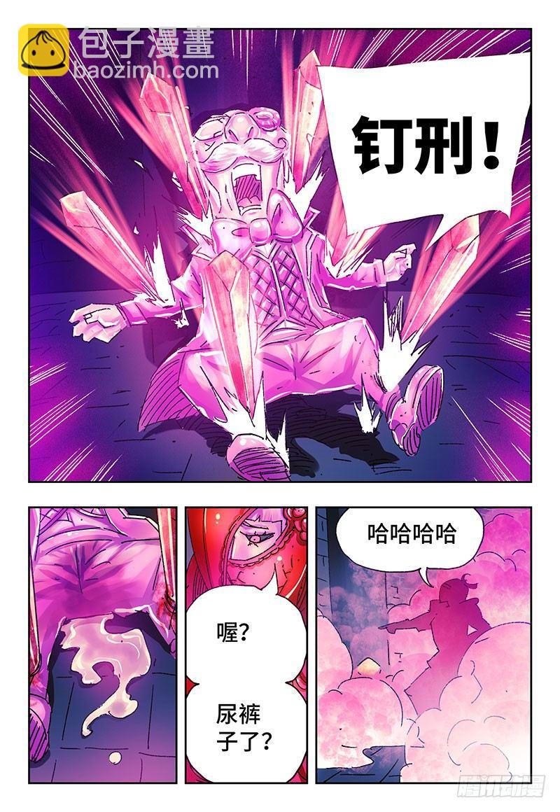 第三百零四话4