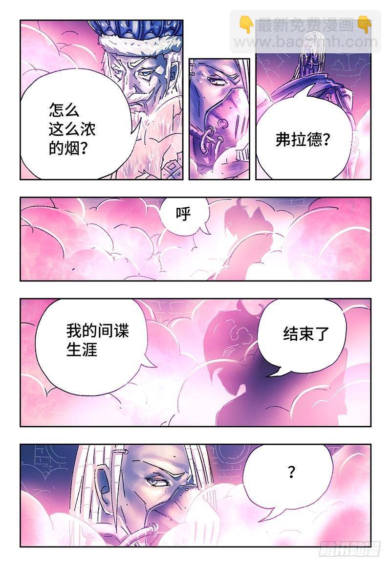 第三百零四话6