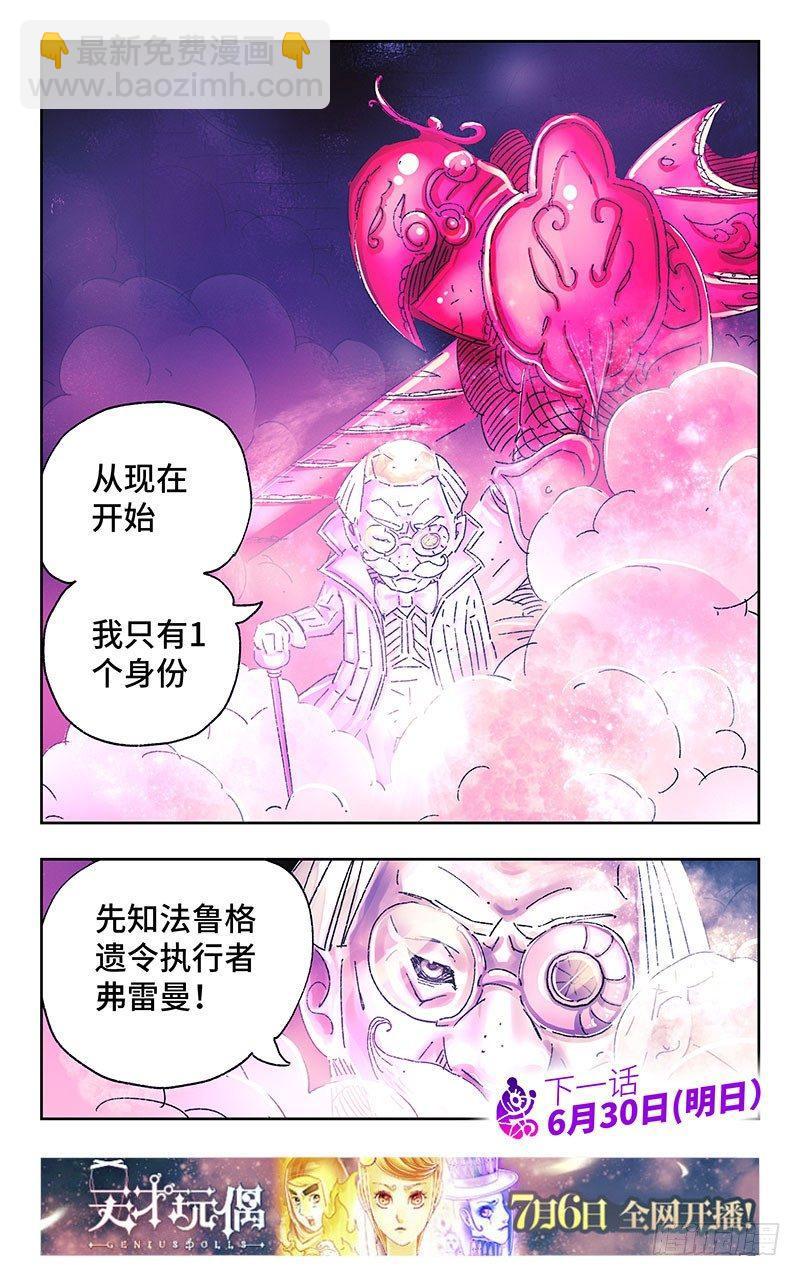 第三百零四话7