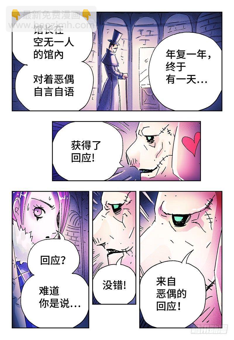 第三百二十一话4