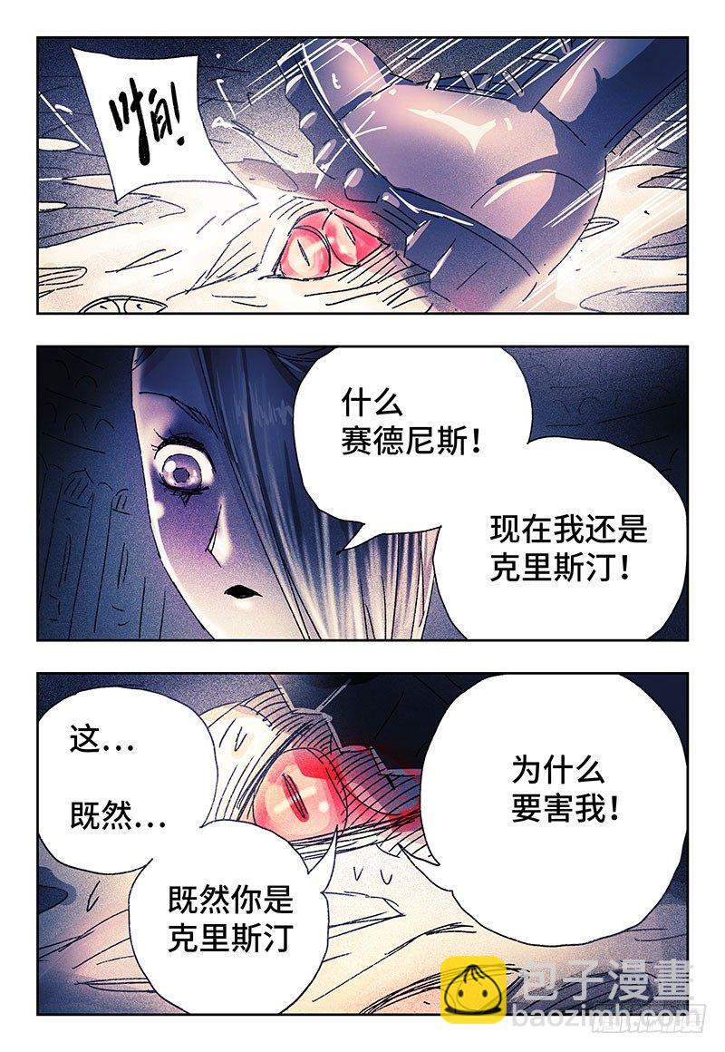 第三百三十七+三百三十八话10