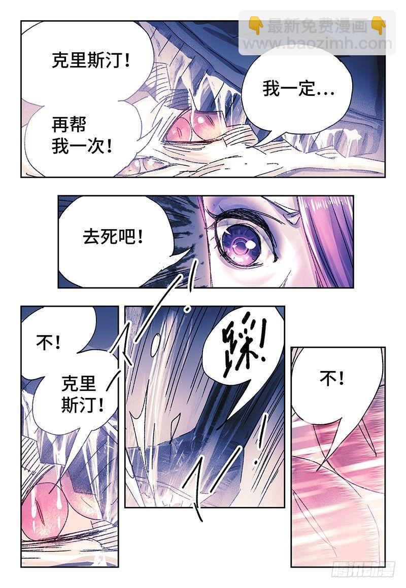 第三百三十七+三百三十八话12