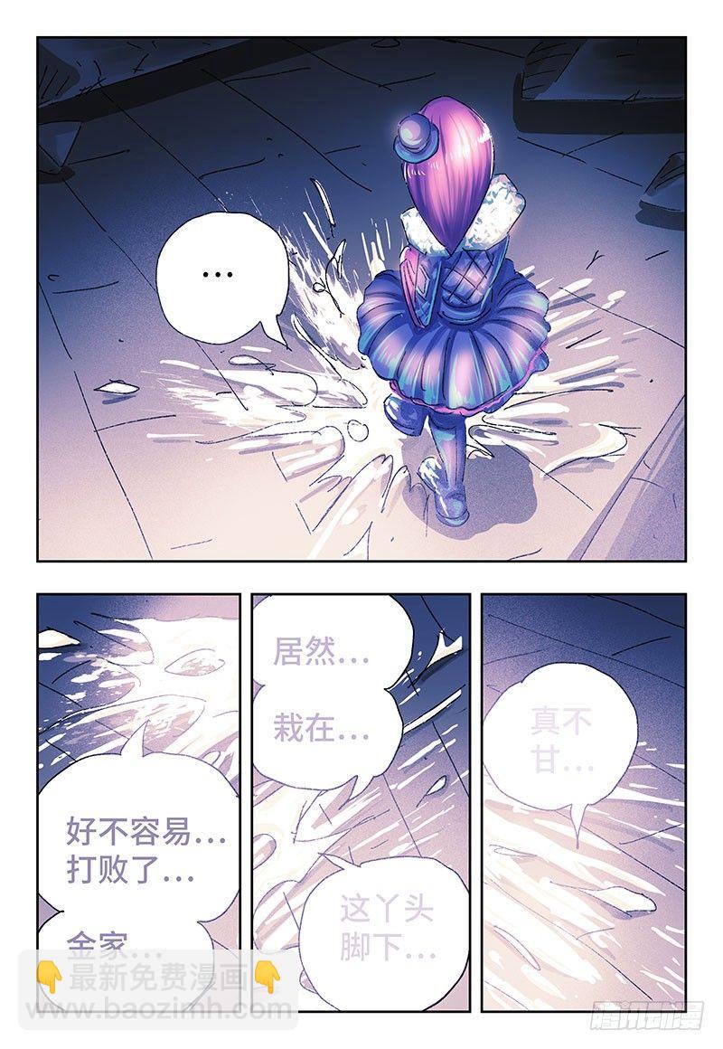 第三百三十七+三百三十八话13