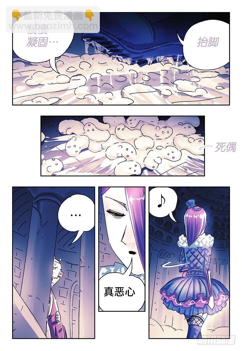 第三百三十七+三百三十八话14