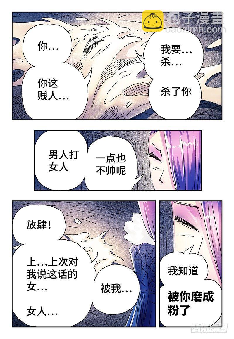 第三百三十七+三百三十八话3