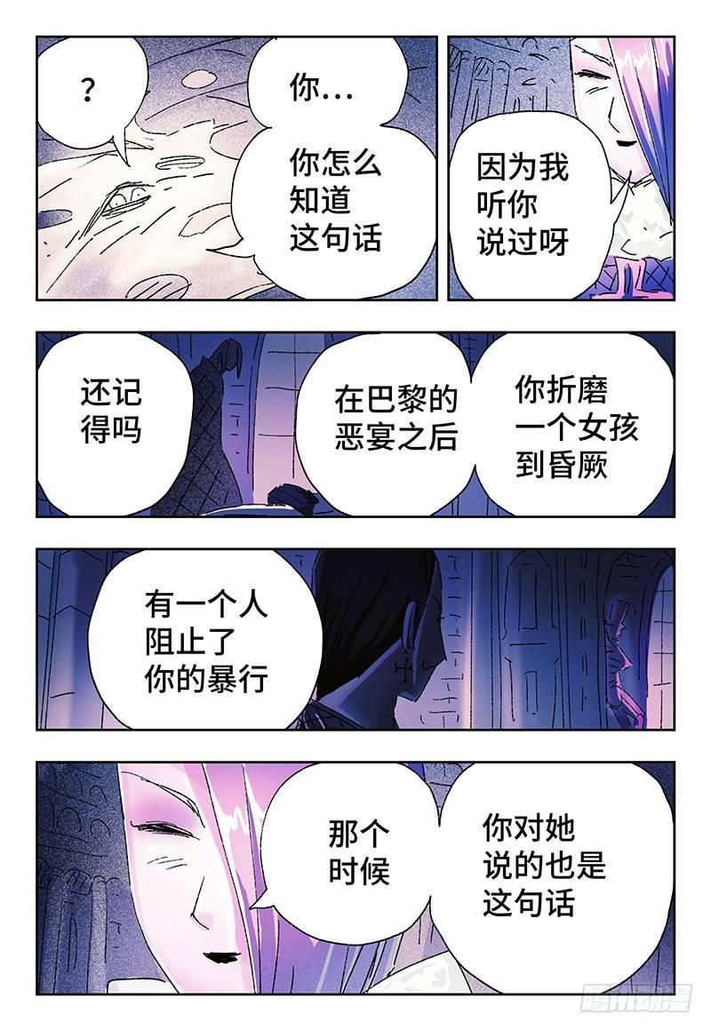 第三百三十七+三百三十八话4