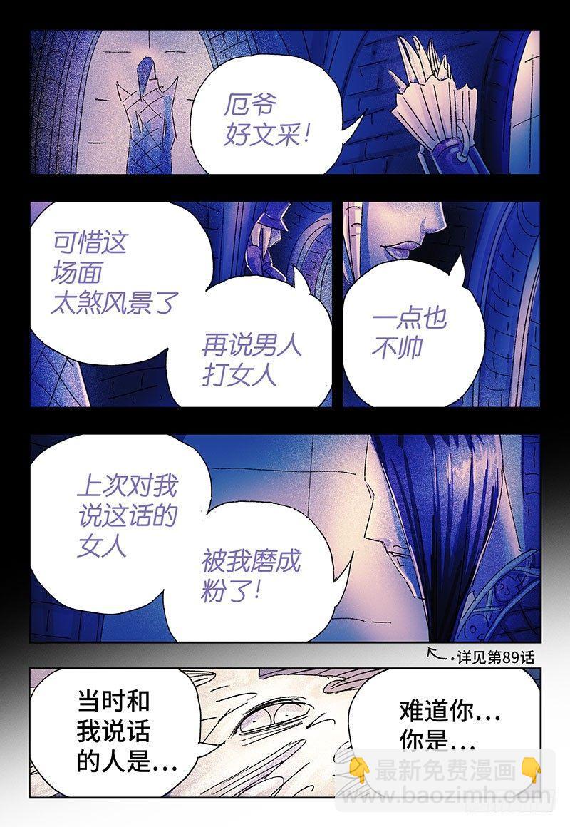 第三百三十七+三百三十八话5