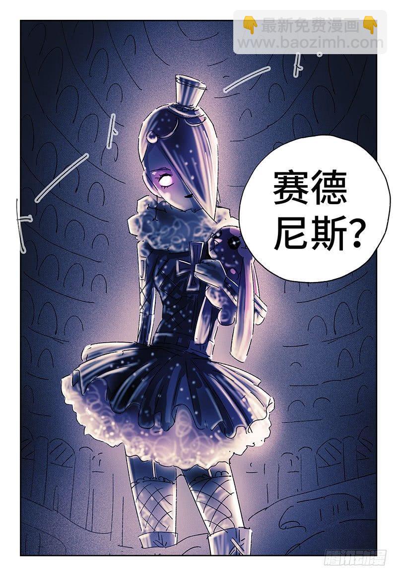 第三百三十七+三百三十八话6
