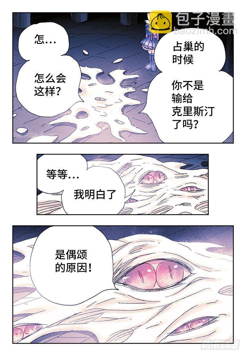 第三百三十七+三百三十八话7