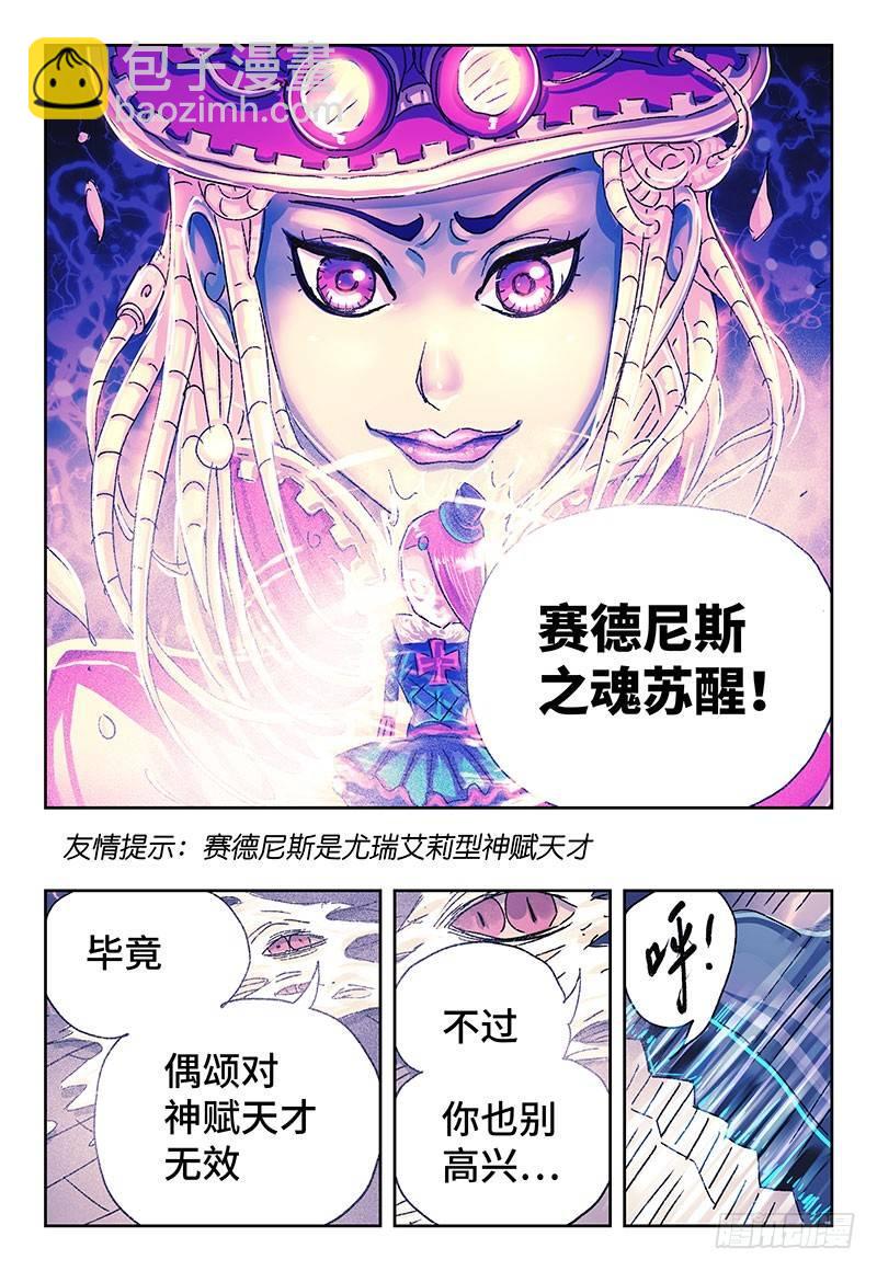 第三百三十七+三百三十八话9