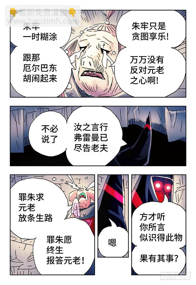 第三百五十一话+三百五十二话10