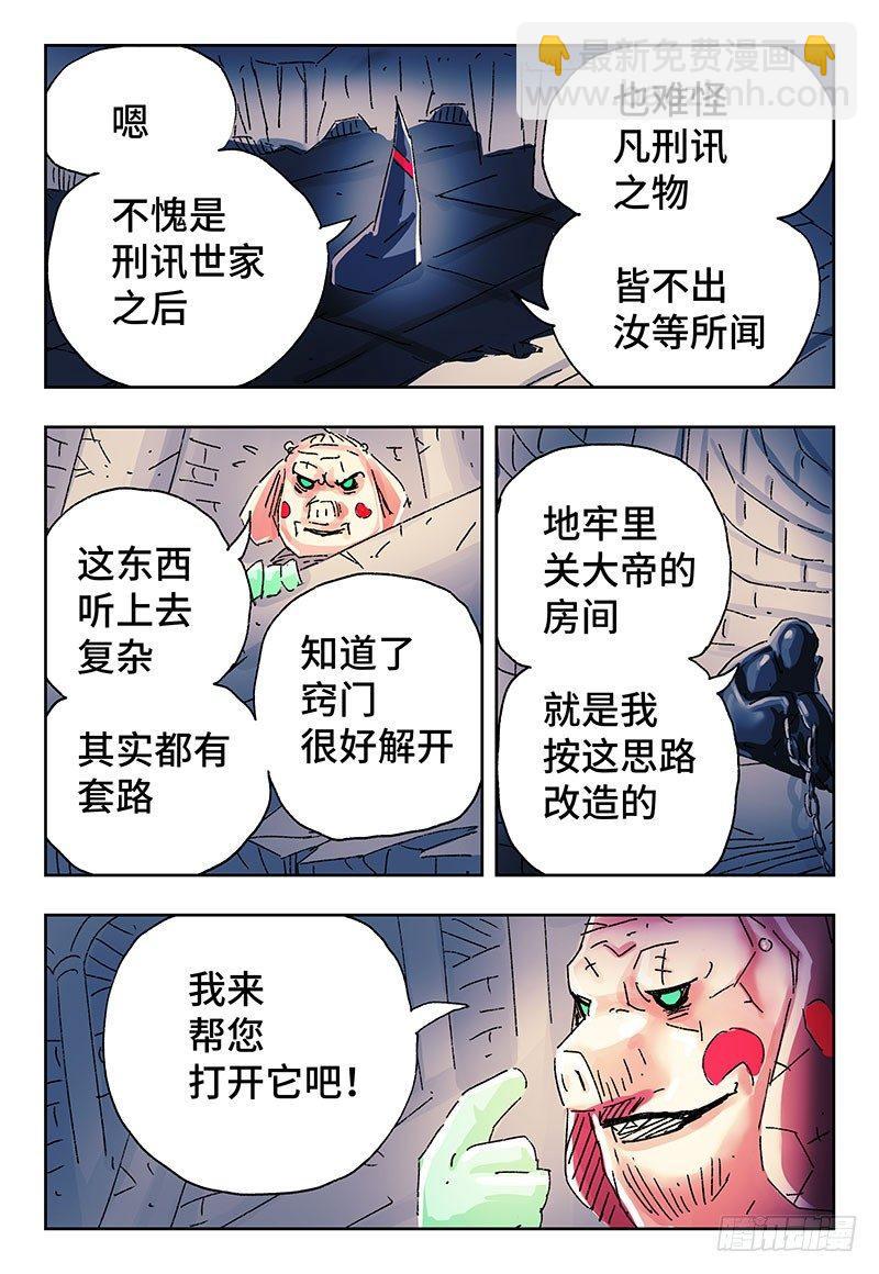 第三百五十一话+三百五十二话12