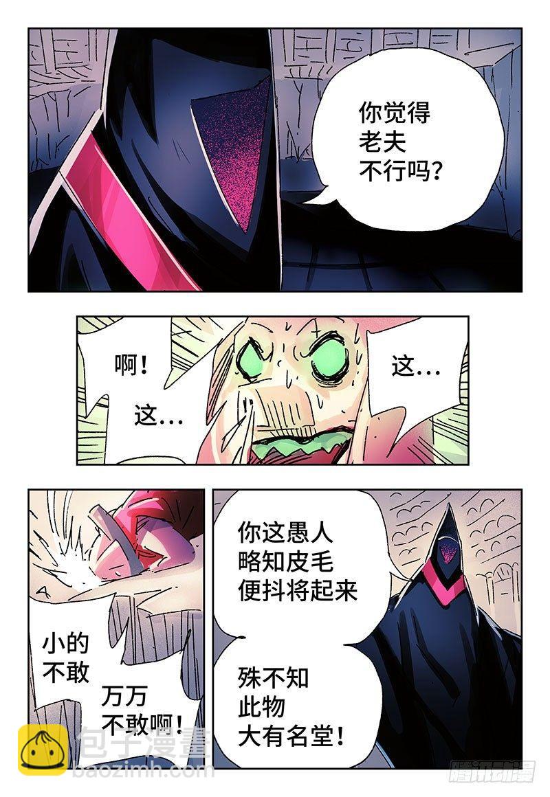 第三百五十一话+三百五十二话13