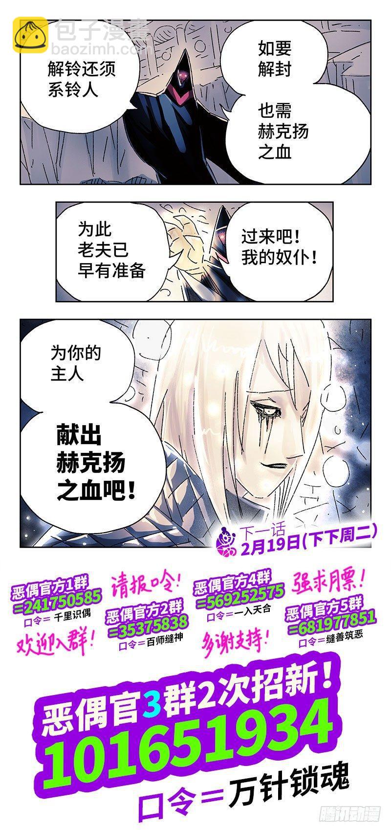 第三百五十一话+三百五十二话15