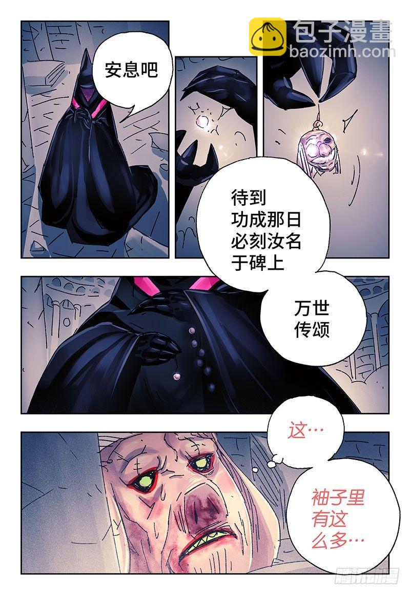 第三百五十一话+三百五十二话2