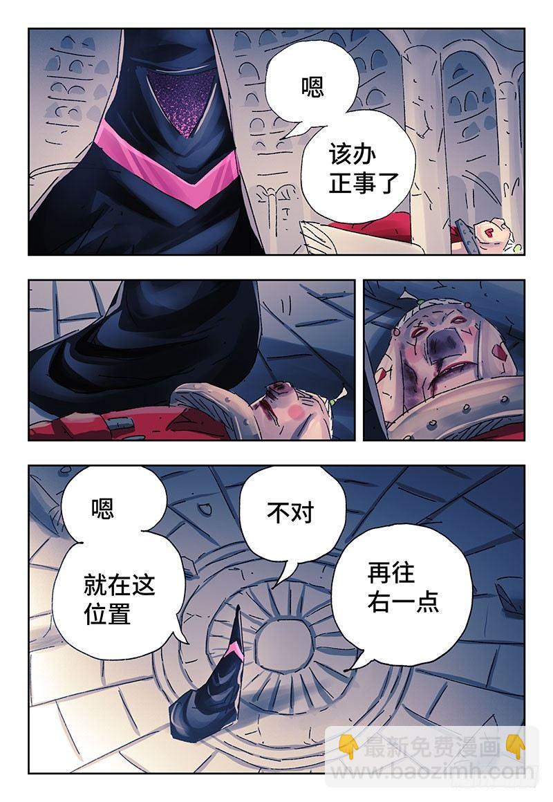 第三百五十一话+三百五十二话3